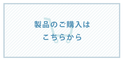 FUSO PRECISION .Store - 製品の購入はこちらから