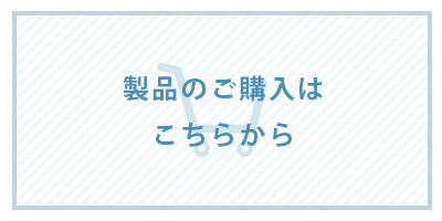 FUSO PRECISION .Store - 製品の購入はこちらから